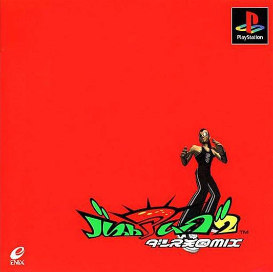 Bust A Move 2: Dance Tengoku Mix (Bust A Groove 2) [Japan Import] (Playstation)